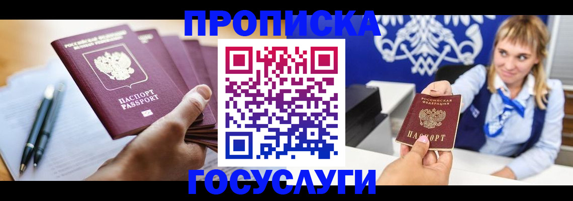 форма 3 в Челябинске